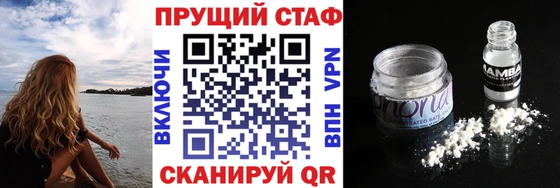 Где продают наркотики Сызрань АМФ Меф Марихуана COCAIN