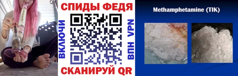 Амфетамин 97% Сызрань