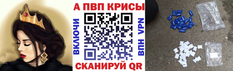 сайты даркнета формула  сколько стоит  Сызрань  Alfa_PVP Crystall 