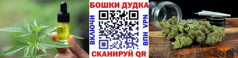 как найти закладки  Сызрань  Cannafood марихуана 