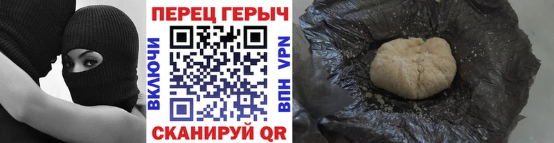 Героин хмурый ссылка на мегу tor Сызрань