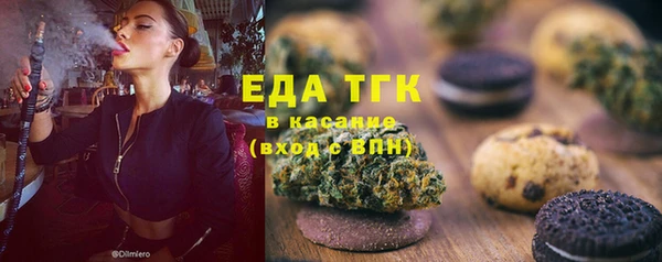 дистиллят марихуана Абинск