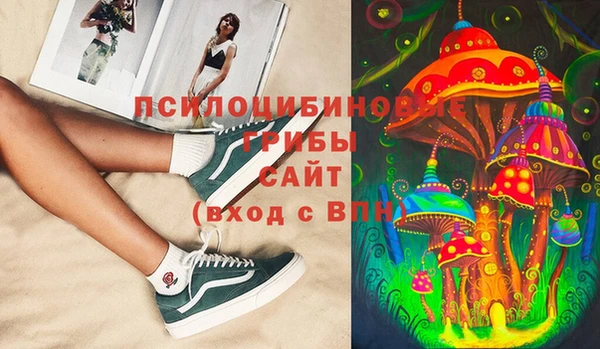соль курить ск Абдулино