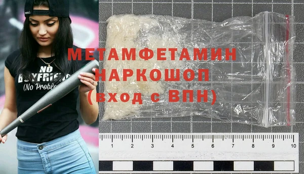 соль курить ск Абдулино