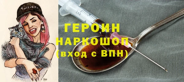 соль курить ск Абдулино