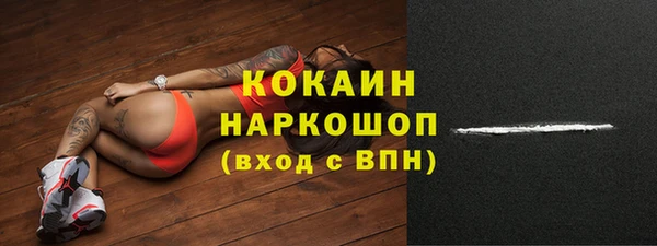 дистиллят марихуана Абинск