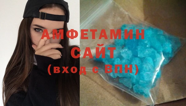 соль курить ск Абдулино
