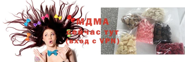 дистиллят марихуана Абинск