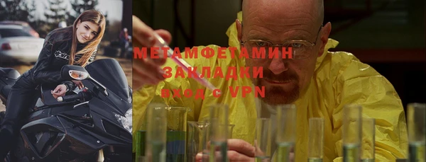 соль курить ск Абдулино