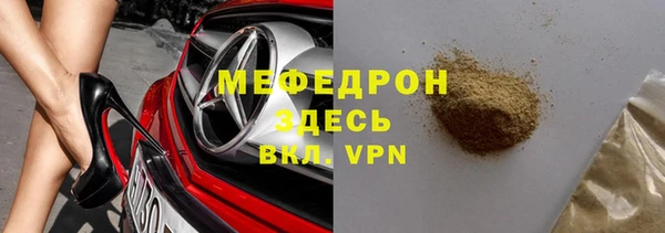 соль курить ск Абдулино