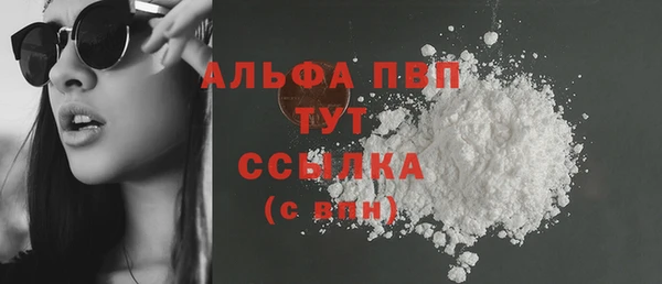 дистиллят марихуана Абинск