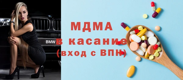 мдма Абаза