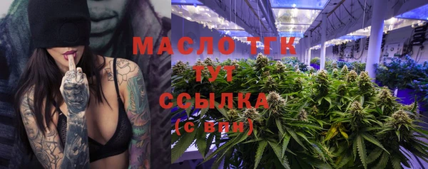 дистиллят марихуана Абинск