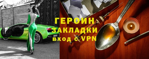 каннабис Нижний Тагил