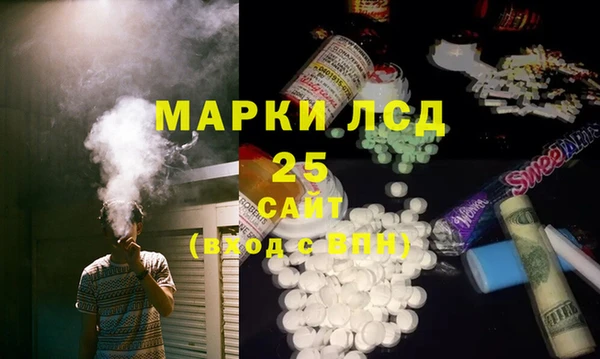 дистиллят марихуана Абинск