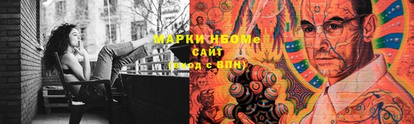 дистиллят марихуана Алексеевка