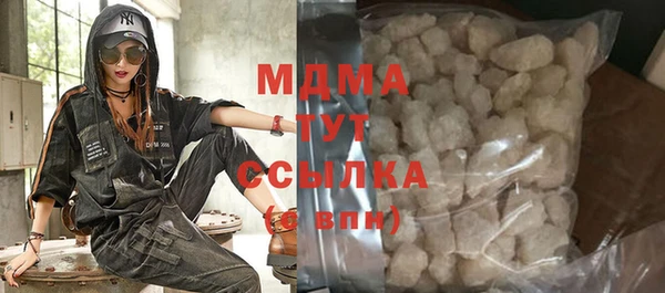 соль курить ск Абдулино
