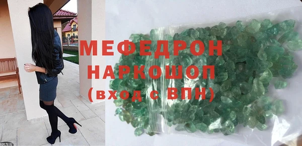 соль курить ск Абдулино