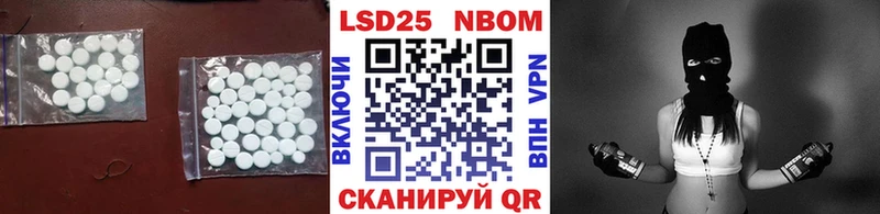 LSD-25 экстази кислота  как найти наркотики  Сызрань 