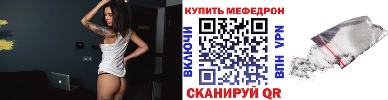наркотики Сызрань МЯУ-МЯУ VHQ