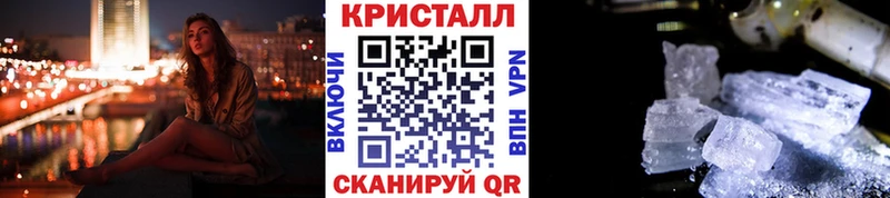 МЕТАМФЕТАМИН Methamphetamine  мориарти какой сайт  Сызрань 