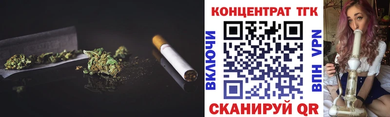 ТГК концентрат  kraken рабочий сайт  Сызрань 