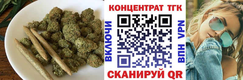 ТГК концентрат Сызрань