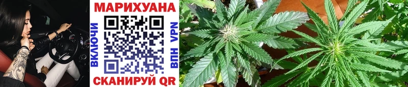 наркошоп  Сызрань  Конопля индика 